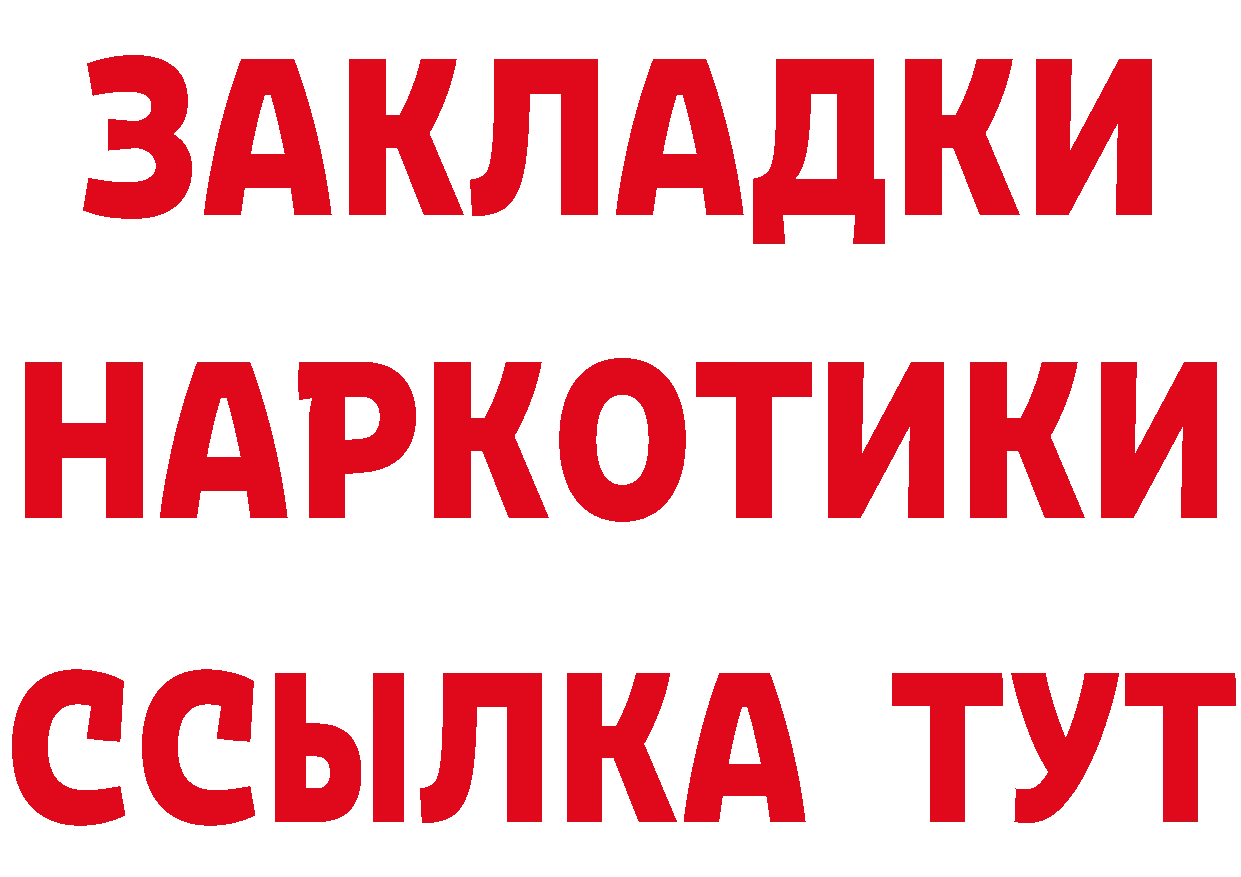 A PVP СК КРИС ссылка даркнет гидра Алапаевск