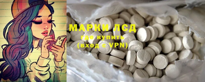 LSD-25 экстази ecstasy Алапаевск